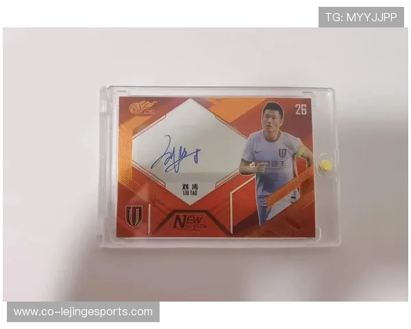 2025年最新足球明星卡价格排行榜揭晓热门球员卡片市场走势分析