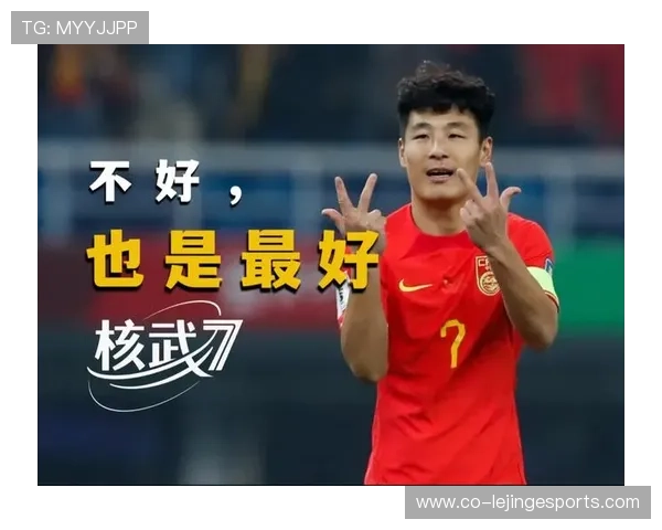 中国足球代表性球星盘点：从李铁到武磊的传奇之路