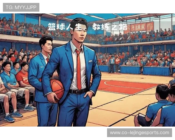 从球场到教练席 足球巨星转型背后的故事与挑战