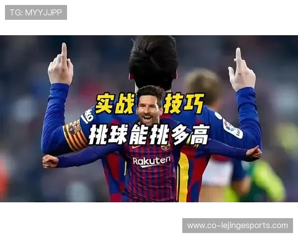 模仿足球球星经典飞铲动作的球员是谁 他是否能复制传奇瞬间